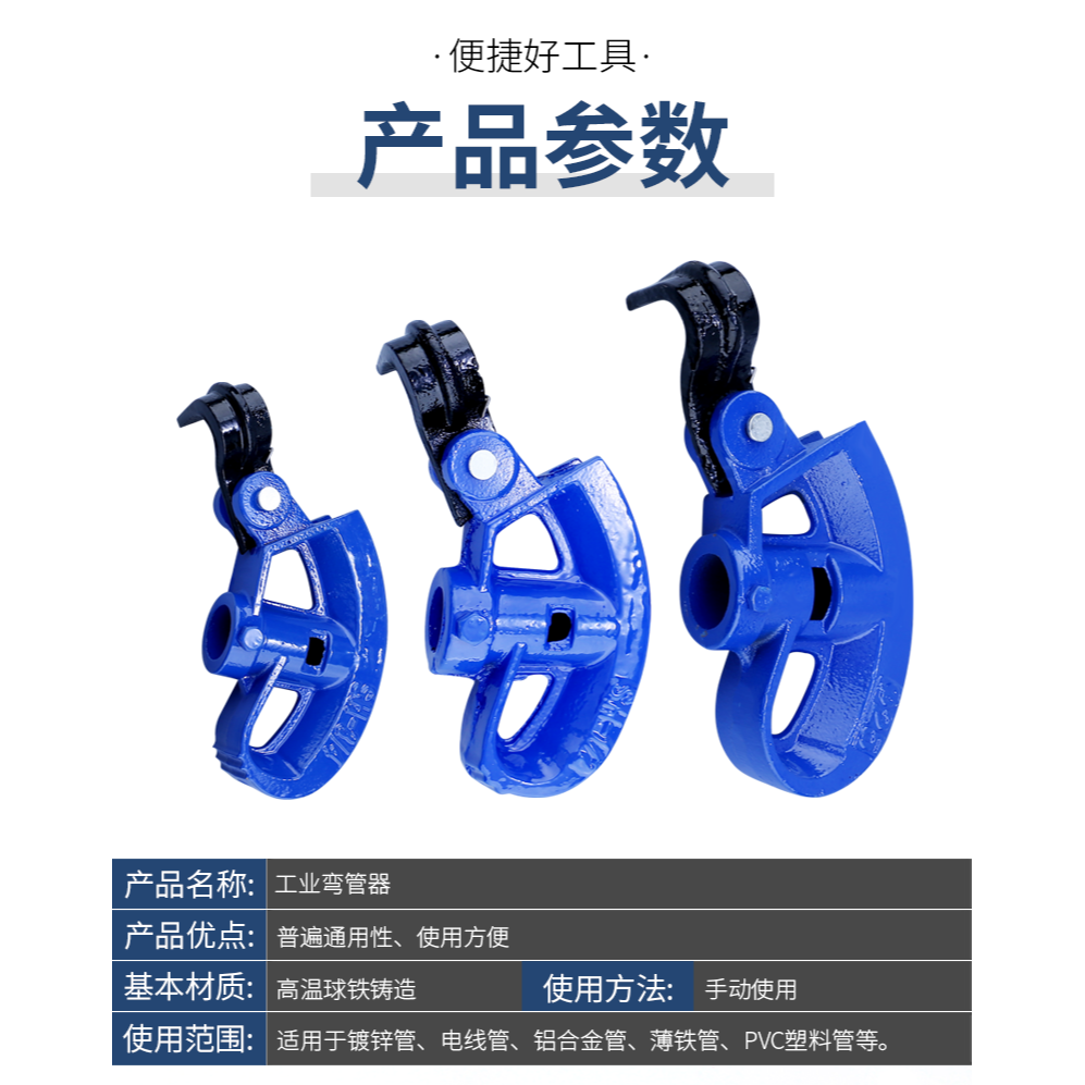 手動彎管器管材折彎器彎銅管鍍鋅管鋼管PVC線管加厚型彎管彎弧器-細節圖9