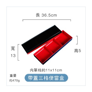 特色三格壽司飯盒長分隔日式鰻魚盒便當盒商務套餐盒日韓料理餐盒-細節圖6