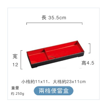 特色三格壽司飯盒長分隔日式鰻魚盒便當盒商務套餐盒日韓料理餐盒-細節圖7