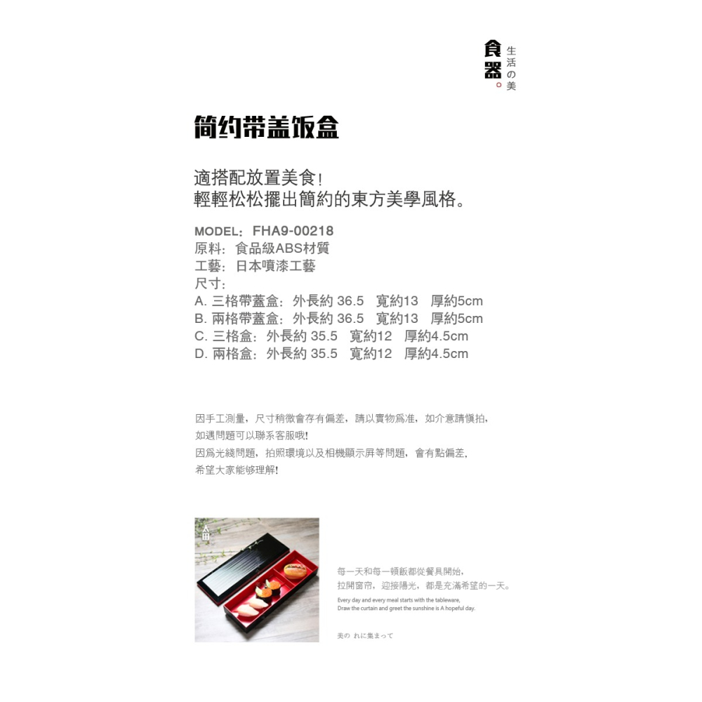 特色三格壽司飯盒長分隔日式鰻魚盒便當盒商務套餐盒日韓料理餐盒-細節圖9