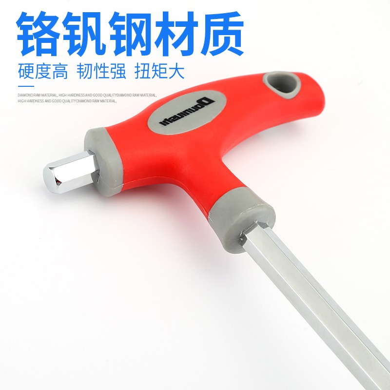 加長t型內六角扳手單個帶手柄加長桿內六方六棱平頭內六角螺絲刀-細節圖4
