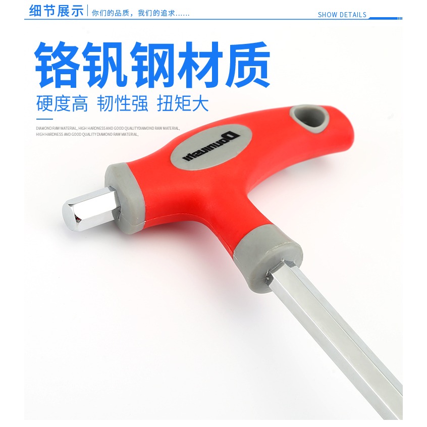加長t型內六角扳手單個帶手柄加長桿內六方六棱平頭內六角螺絲刀-細節圖10