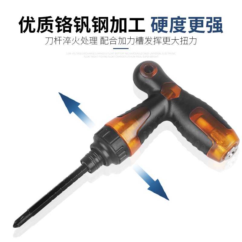 兩用螺絲刀十字小一字改錐加硬雙頭伸縮起子工具帶磁棘輪螺絲批-細節圖4