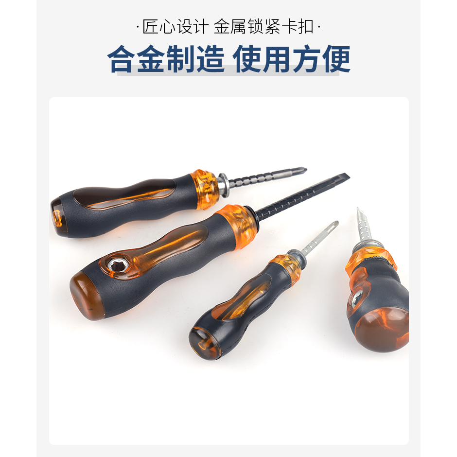 兩用螺絲刀十字小一字改錐加硬雙頭伸縮起子工具帶磁棘輪螺絲批-細節圖7