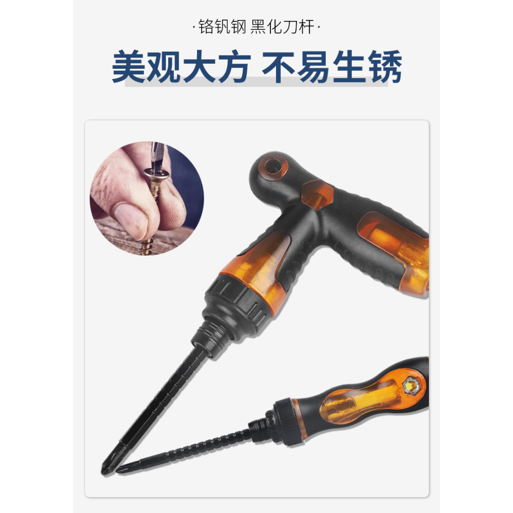 兩用螺絲刀十字小一字改錐加硬雙頭伸縮起子工具帶磁棘輪螺絲批-細節圖8