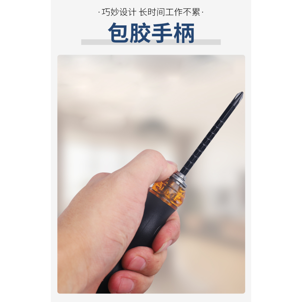 兩用螺絲刀十字小一字改錐加硬雙頭伸縮起子工具帶磁棘輪螺絲批-細節圖9