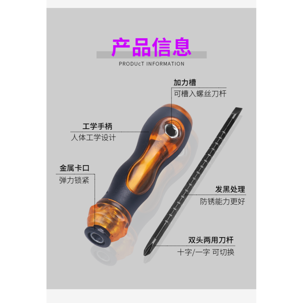 兩用螺絲刀十字小一字改錐加硬雙頭伸縮起子工具帶磁棘輪螺絲批-細節圖10