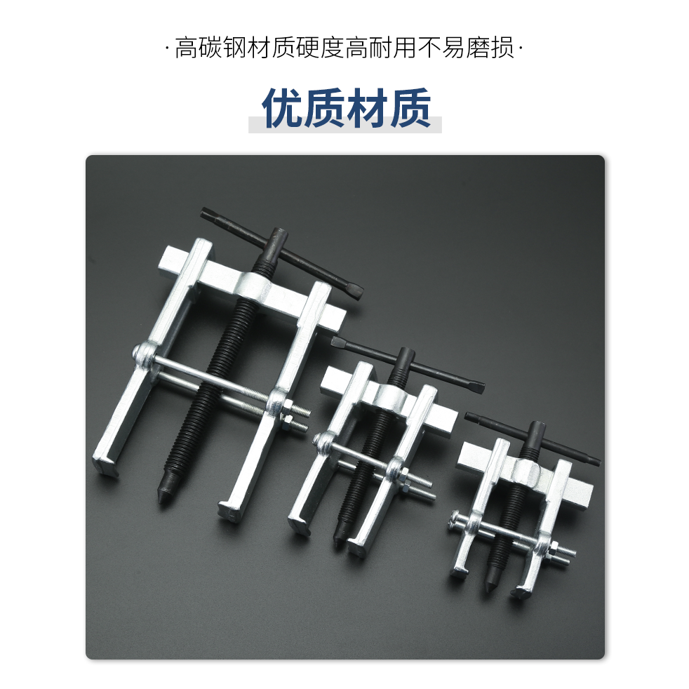 二爪拉馬 軸承拆卸工具 兩抓拉馬二爪扒子多功能軸承拉拔器拔輪器-細節圖8
