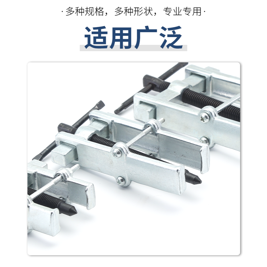 二爪拉馬 軸承拆卸工具 兩抓拉馬二爪扒子多功能軸承拉拔器拔輪器-細節圖10