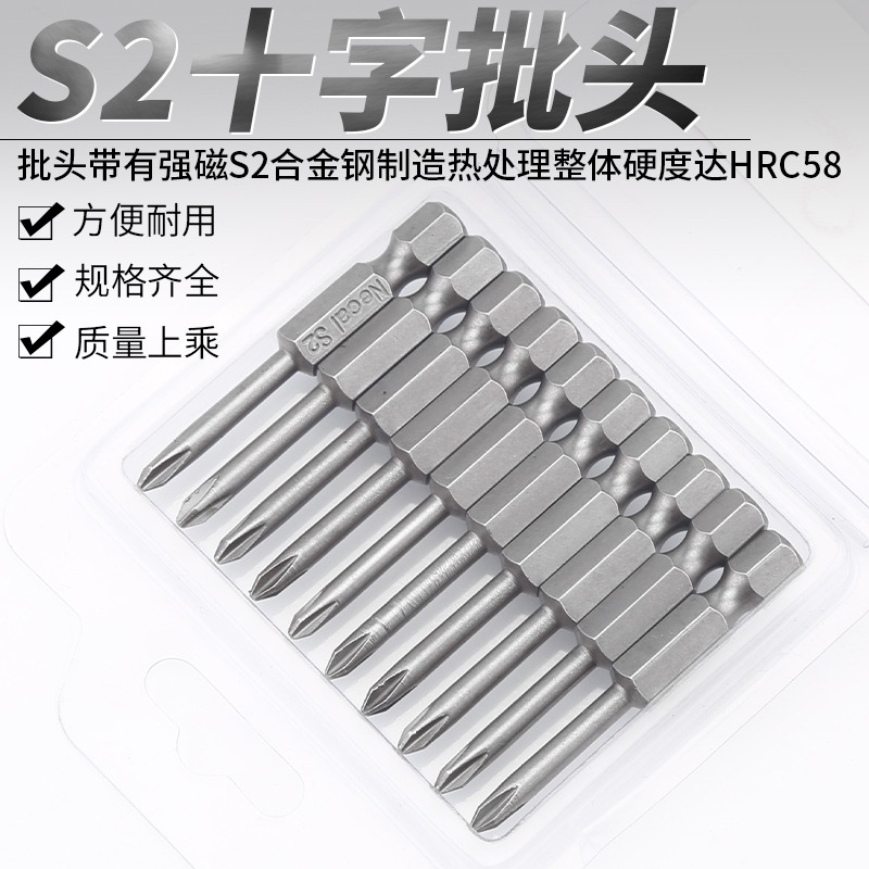十字批頭 強磁風批頭電螺絲刀頭六角柄起子頭150mm/200mm電動批頭-細節圖3