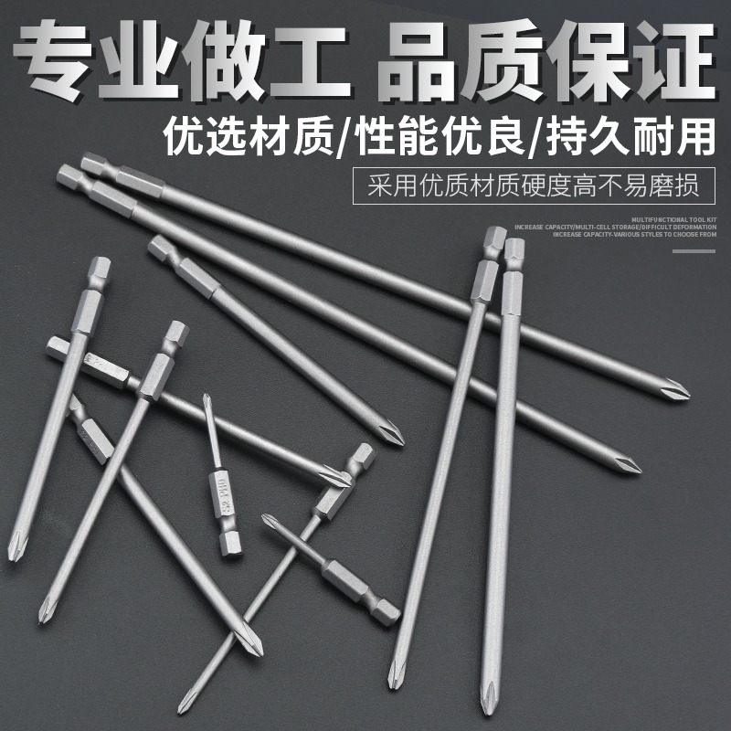 十字批頭 強磁風批頭電螺絲刀頭六角柄起子頭150mm/200mm電動批頭-細節圖4
