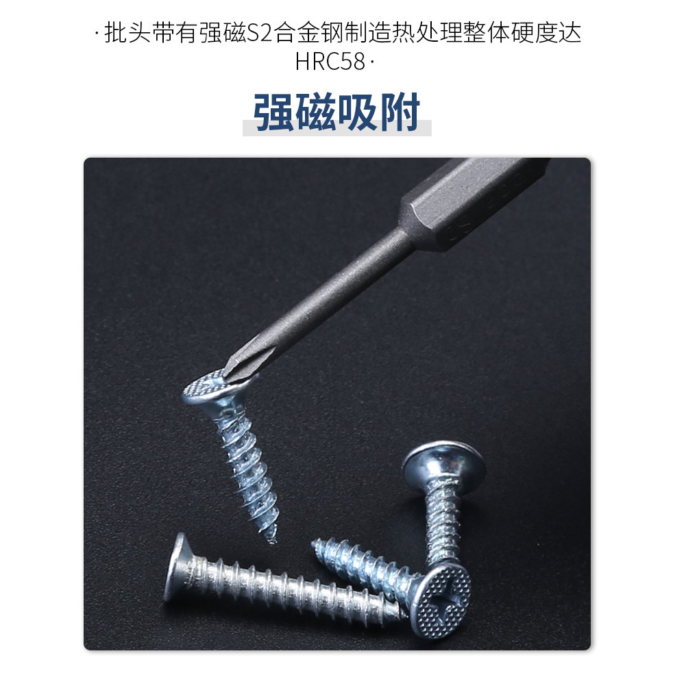 十字批頭 強磁風批頭電螺絲刀頭六角柄起子頭150mm/200mm電動批頭-細節圖9