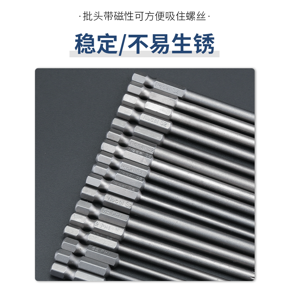 十字批頭 強磁風批頭電螺絲刀頭六角柄起子頭150mm/200mm電動批頭-細節圖10