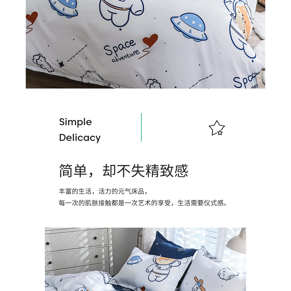 ins風可愛卡通牀上用品四件套夏季學生宿舍三件套單人牀單被套男4-細節圖8