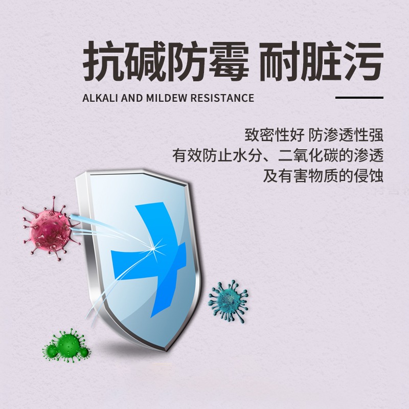 外墻漆別墅室外墻面漆自刷油漆白彩色戶外防水防曬外墻乳膠漆塗料-細節圖2