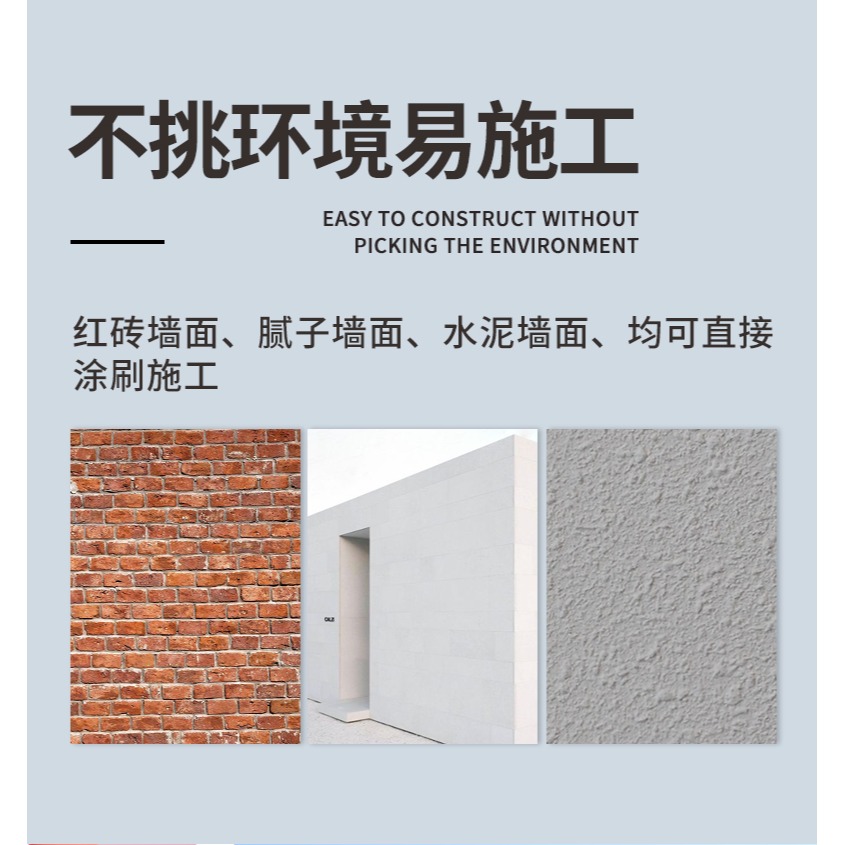 外墻漆別墅室外墻面漆自刷油漆白彩色戶外防水防曬外墻乳膠漆塗料-細節圖8