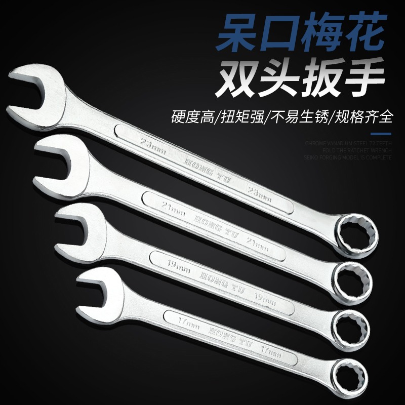 梅花開口兩用扳手梅開呆扳手公制扳手汽修快速扳手外六角扳子工具-細節圖3