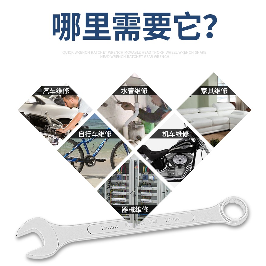 梅花開口兩用扳手梅開呆扳手公制扳手汽修快速扳手外六角扳子工具-細節圖7