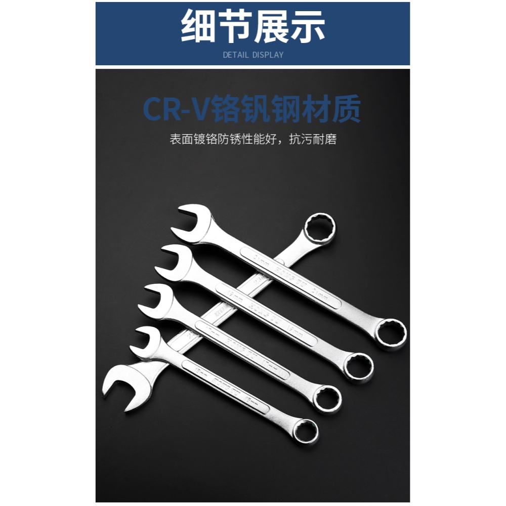 梅花開口兩用扳手梅開呆扳手公制扳手汽修快速扳手外六角扳子工具-細節圖9