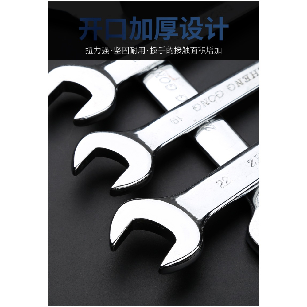 梅花開口兩用扳手梅開呆扳手公制扳手汽修快速扳手外六角扳子工具-細節圖10