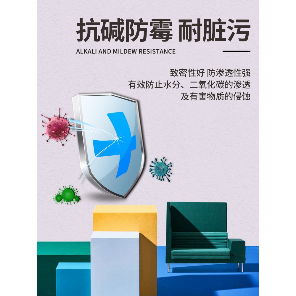 外墻乳膠漆專用圍墻油漆自刷室外墻面漆彩色戶外防水防曬白色塗料-細節圖2