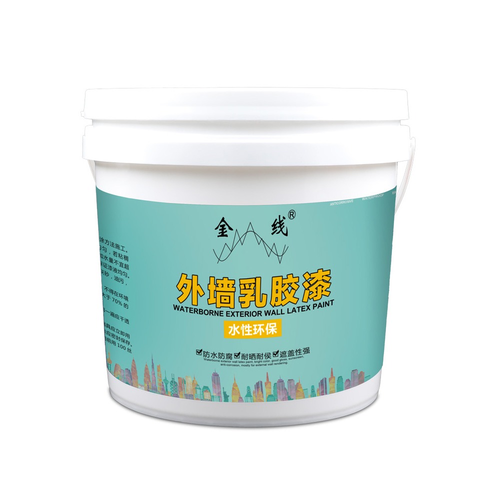 外墻乳膠漆專用圍墻油漆自刷室外墻面漆彩色戶外防水防曬白色塗料-細節圖4