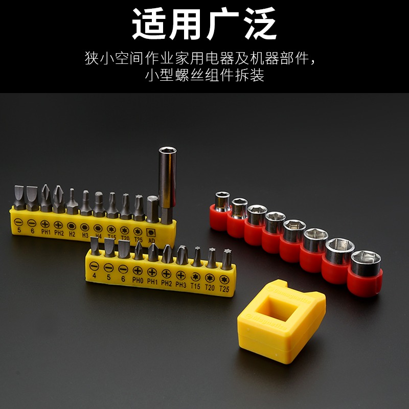 萬向軟軸批頭接桿手電鉆電動螺絲刀萬向連接軸套筒加長桿傳動軟軸-細節圖4