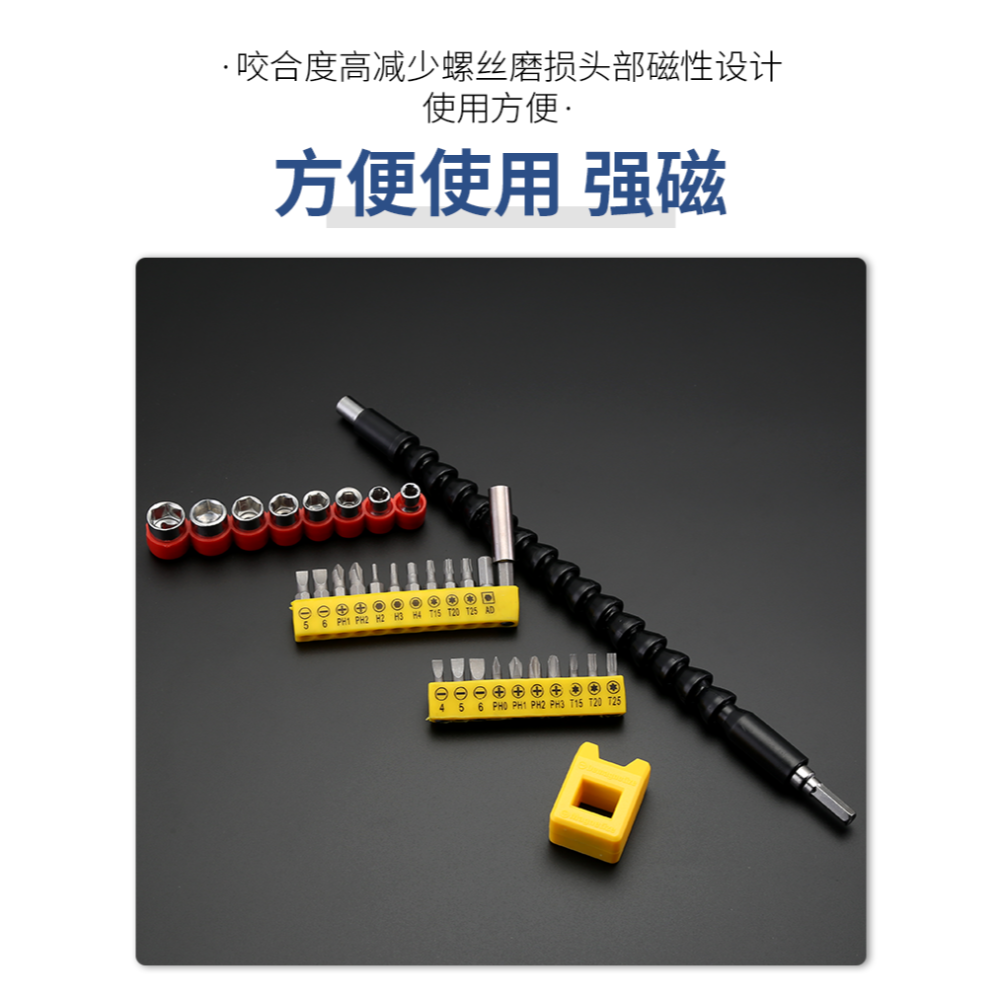 萬向軟軸批頭接桿手電鉆電動螺絲刀萬向連接軸套筒加長桿傳動軟軸-細節圖8