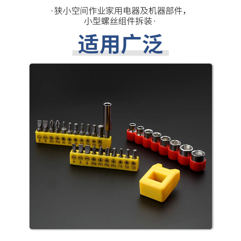 萬向軟軸批頭接桿手電鉆電動螺絲刀萬向連接軸套筒加長桿傳動軟軸-細節圖9