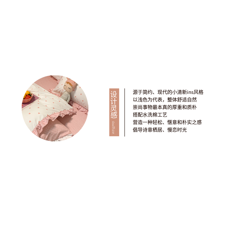 ins風水洗棉單人牀單單件夏季宿舍被單被罩夏天枕頭套三件套薄款3-細節圖7