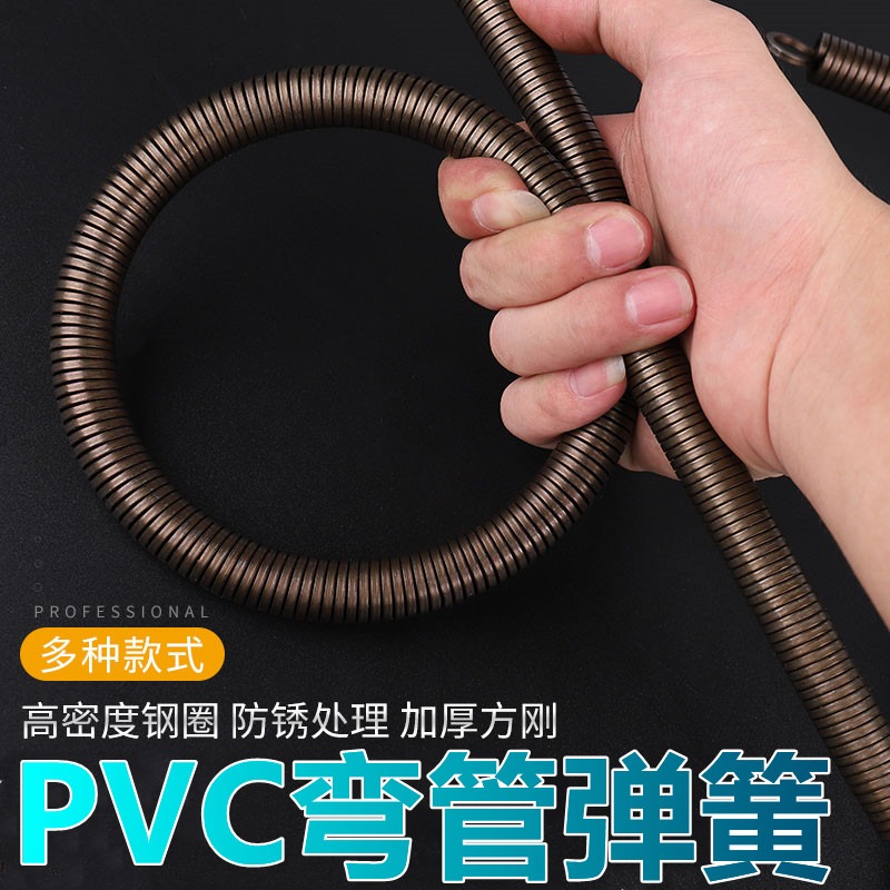PVC線管彎管器鋁塑管彎管彈簧電工冷彎電線管穿線管打彎器3/4/6分-細節圖2