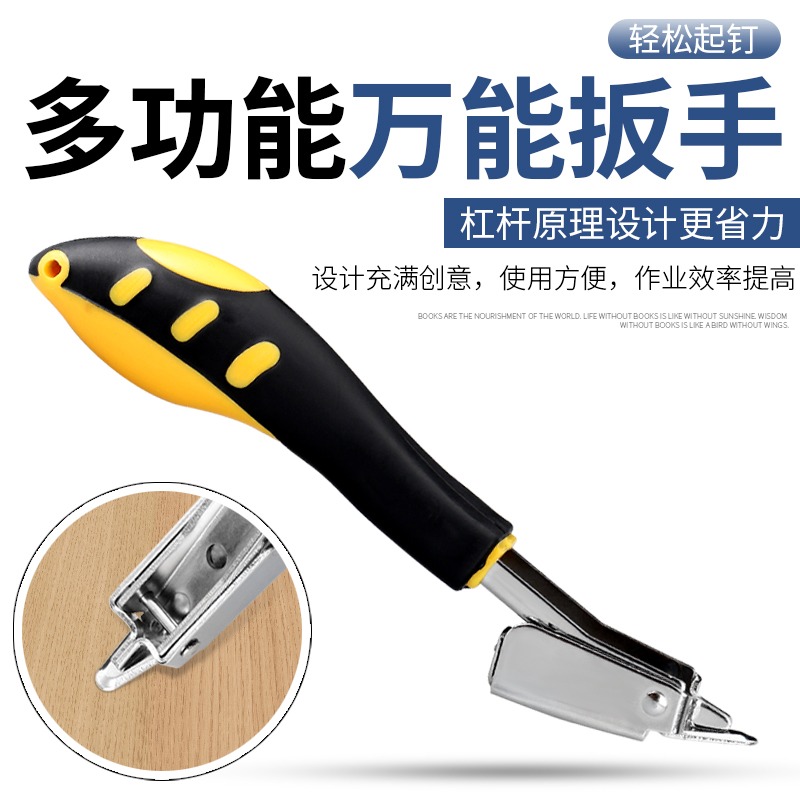 U型門釘起釘器拔釘器木工門字釘拆釘器門釘拔撬釘起釘神器取釘器-細節圖3