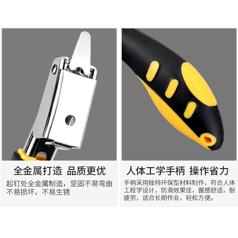 U型門釘起釘器拔釘器木工門字釘拆釘器門釘拔撬釘起釘神器取釘器-細節圖9