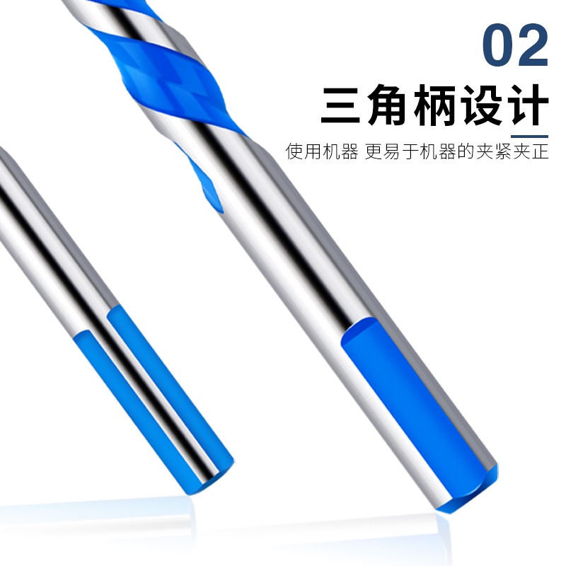 霸王鉆多功能三角麻花鉆頭玻璃瓷磚混泥土合金電鉆打孔器鉆孔神器-細節圖3