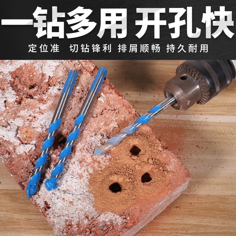 霸王鉆多功能三角麻花鉆頭玻璃瓷磚混泥土合金電鉆打孔器鉆孔神器-細節圖4