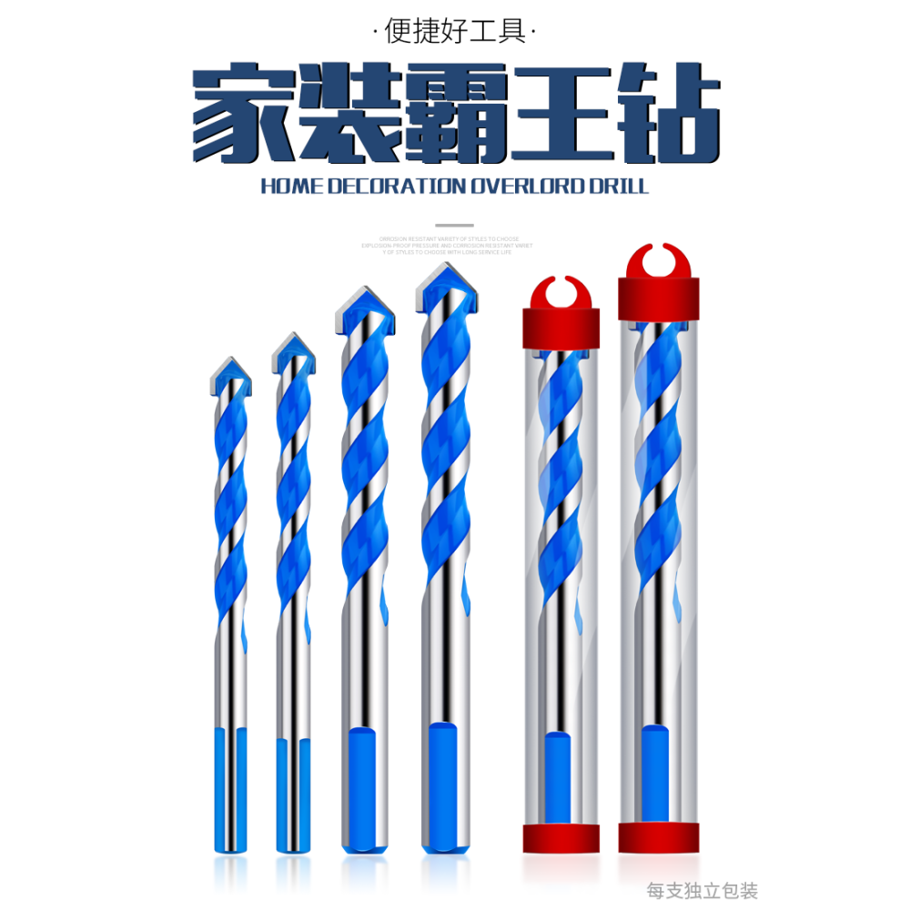 霸王鉆多功能三角麻花鉆頭玻璃瓷磚混泥土合金電鉆打孔器鉆孔神器-細節圖6