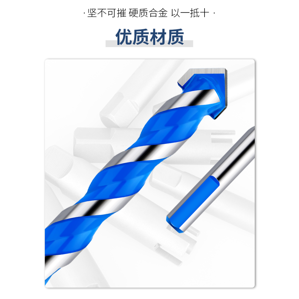 霸王鉆多功能三角麻花鉆頭玻璃瓷磚混泥土合金電鉆打孔器鉆孔神器-細節圖8