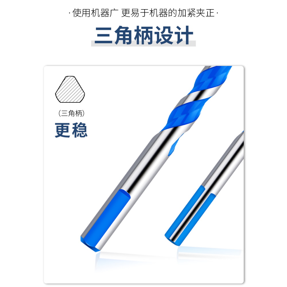 霸王鉆多功能三角麻花鉆頭玻璃瓷磚混泥土合金電鉆打孔器鉆孔神器-細節圖9