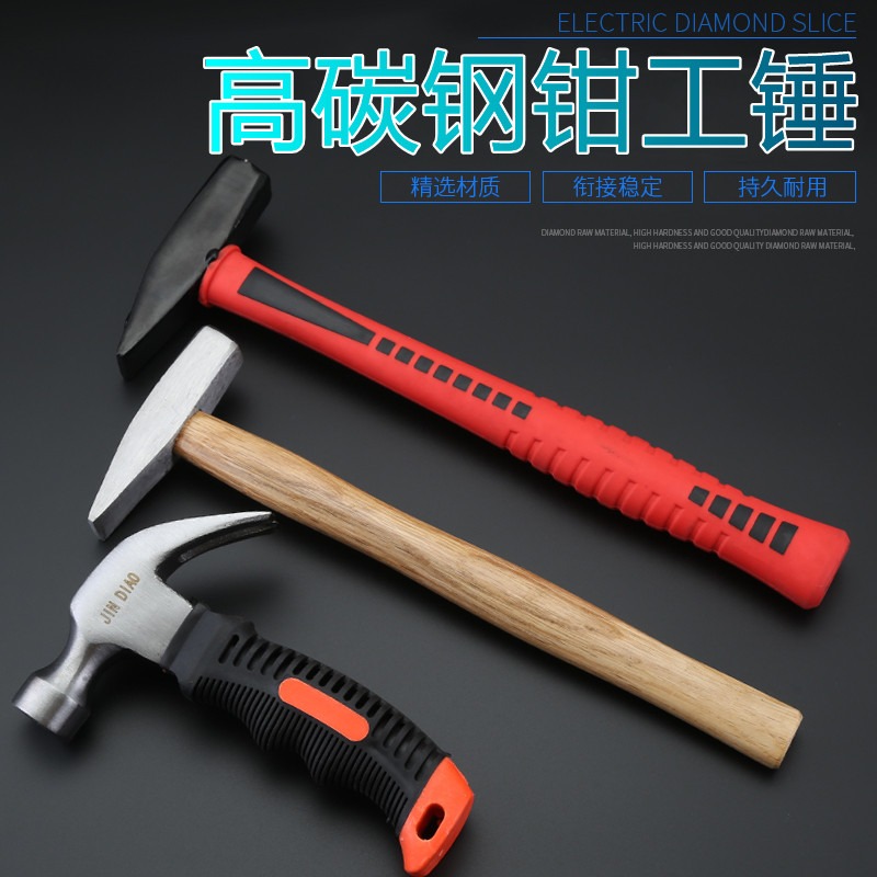 鉗工錘鴨嘴錘小鐵錘鈑金錘電工錘迷你錘子家用手錘扁錘鐵榔頭工具-細節圖2