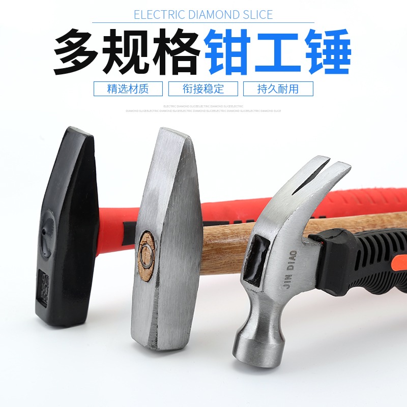 鉗工錘鴨嘴錘小鐵錘鈑金錘電工錘迷你錘子家用手錘扁錘鐵榔頭工具-細節圖3