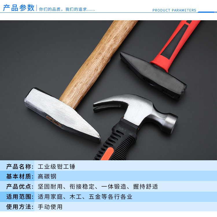 鉗工錘鴨嘴錘小鐵錘鈑金錘電工錘迷你錘子家用手錘扁錘鐵榔頭工具-細節圖7