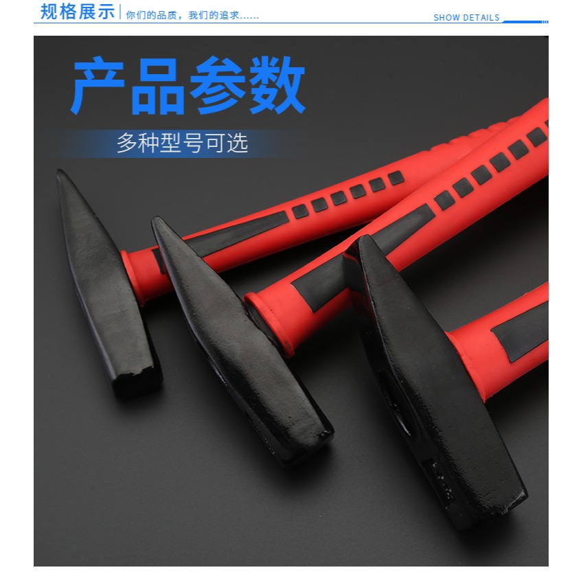 鉗工錘鴨嘴錘小鐵錘鈑金錘電工錘迷你錘子家用手錘扁錘鐵榔頭工具-細節圖9