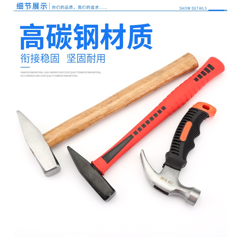 鉗工錘鴨嘴錘小鐵錘鈑金錘電工錘迷你錘子家用手錘扁錘鐵榔頭工具-細節圖10