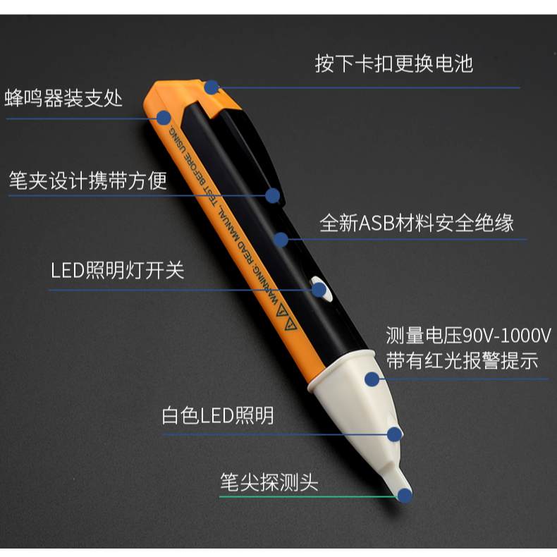 斷點測電筆多功能感應電筆線路檢測查智能非接觸電工試電筆驗電筆-細節圖7