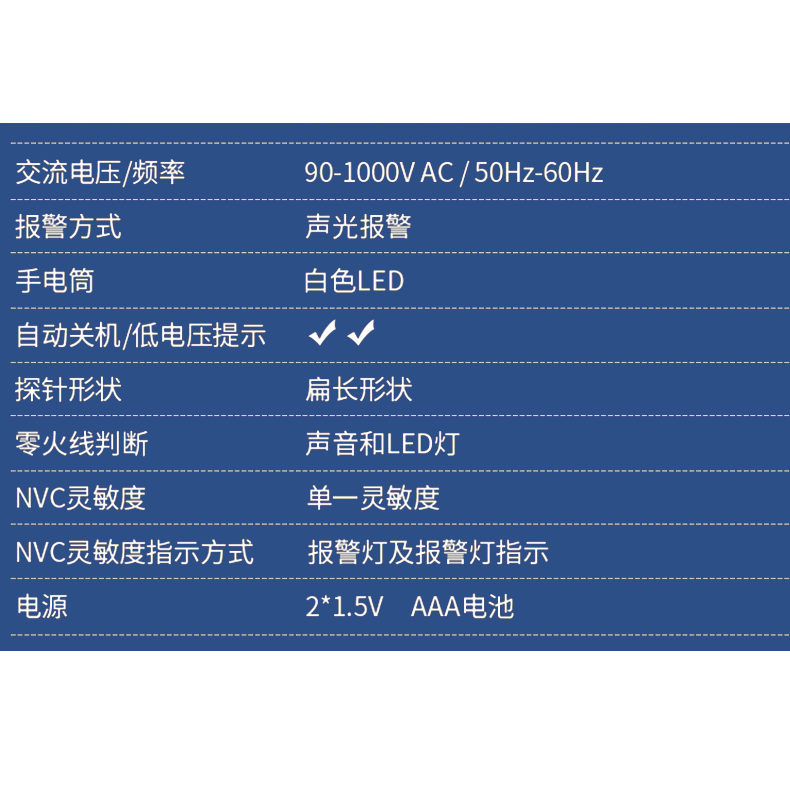 斷點測電筆多功能感應電筆線路檢測查智能非接觸電工試電筆驗電筆-細節圖8