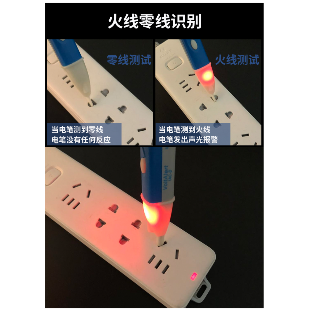 斷點測電筆多功能感應電筆線路檢測查智能非接觸電工試電筆驗電筆-細節圖9