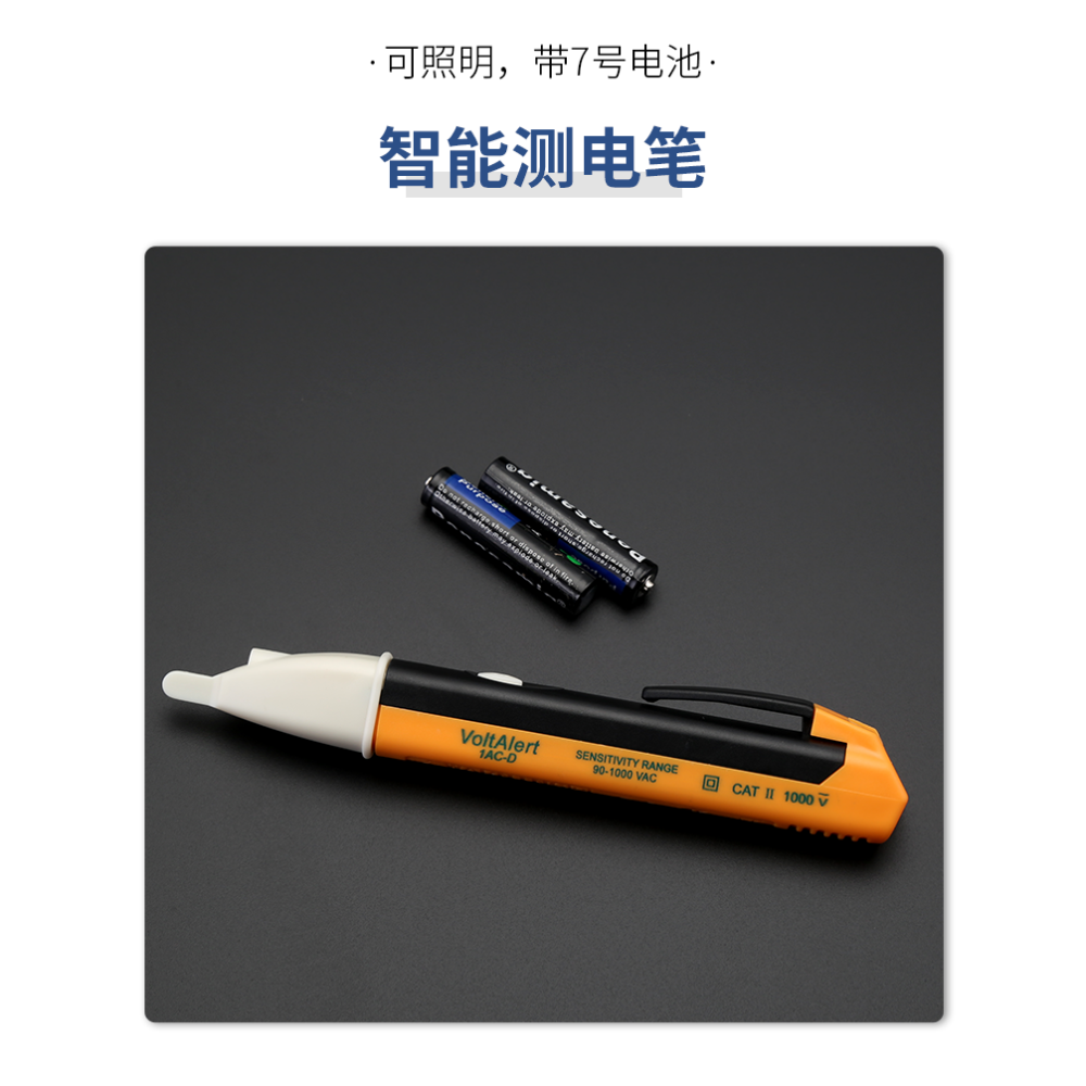 斷點測電筆多功能感應電筆線路檢測查智能非接觸電工試電筆驗電筆-細節圖10