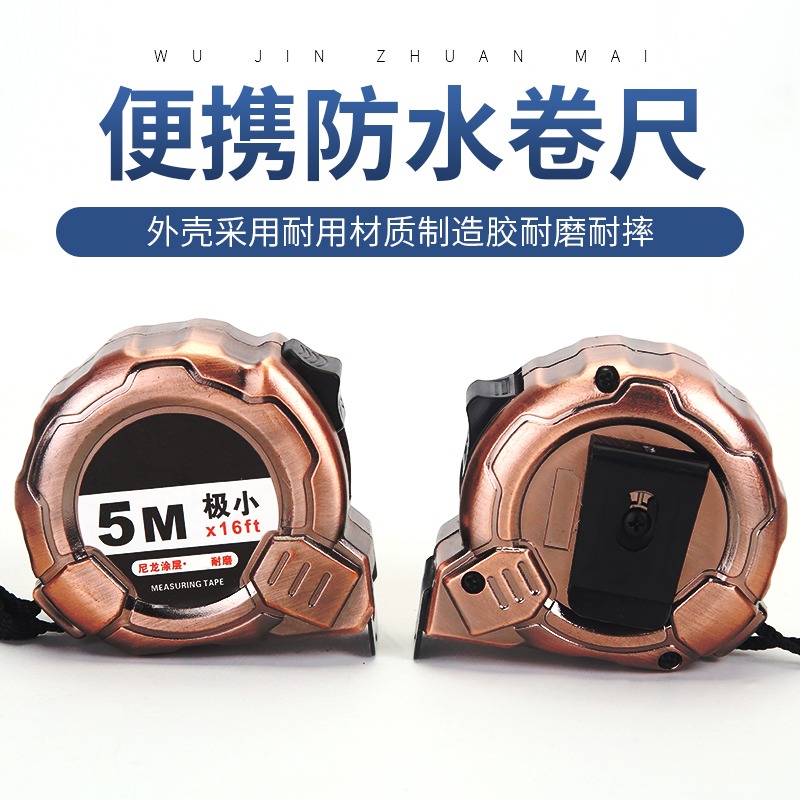 鋼捲尺捲尺3/5/7.5/10米高精度圈尺盒尺米尺防摔防摔防銹測量尺子-細節圖3