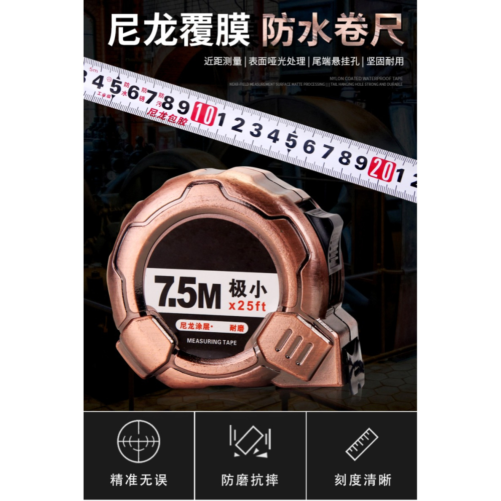 鋼捲尺捲尺3/5/7.5/10米高精度圈尺盒尺米尺防摔防摔防銹測量尺子-細節圖6