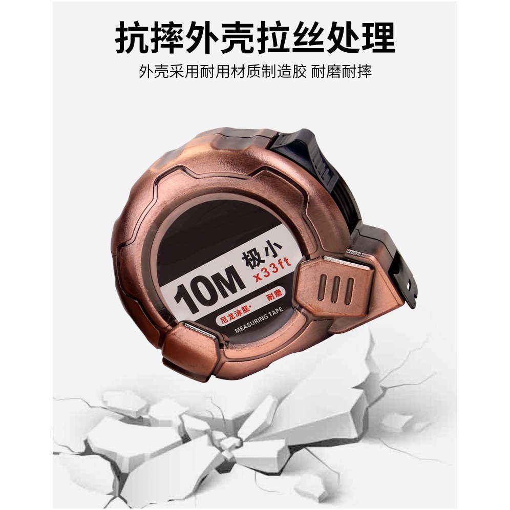 鋼捲尺捲尺3/5/7.5/10米高精度圈尺盒尺米尺防摔防摔防銹測量尺子-細節圖8